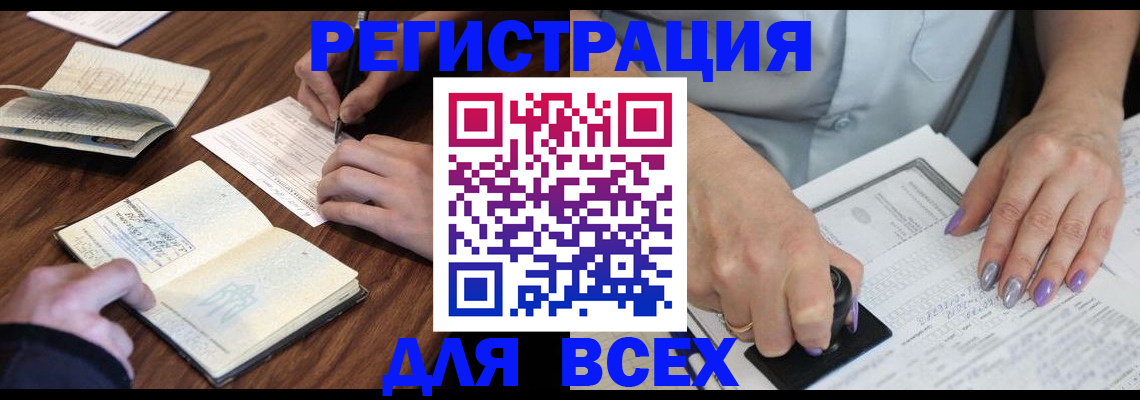 пропишу в квартире в Коле